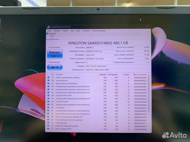 Asus TUF Gaming AMD Ryzen 5 / Radeon 4Gb