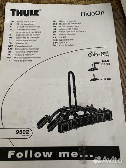 Платформа на фаркоп для перевозки велосипеда
