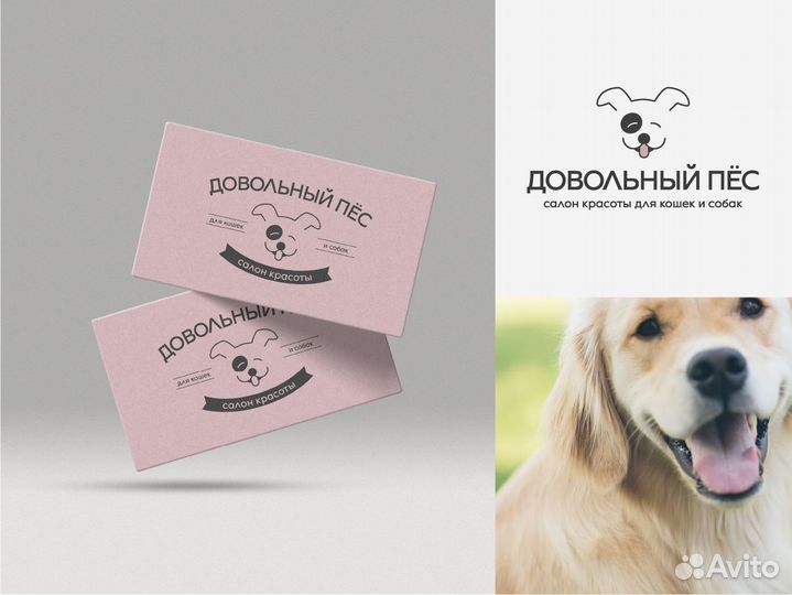 Графический дизайнер / Логотип / Фирменный стиль