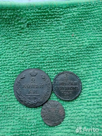 2коп 1812км,1/2 копейки 1846см,полушка 1769км