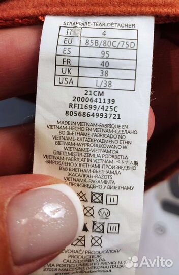 Zara/Massimo/Benetton/Intimissimi р.46/48