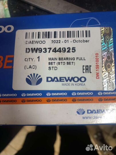 Вкладыши шатунные и коренные