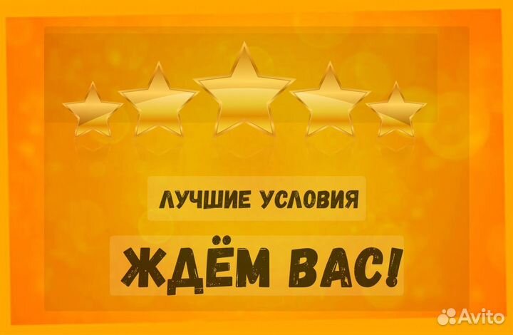 Упаковщик вахтой Проживание+Хорошие условия