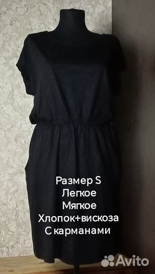 Сарафаны и платья летние