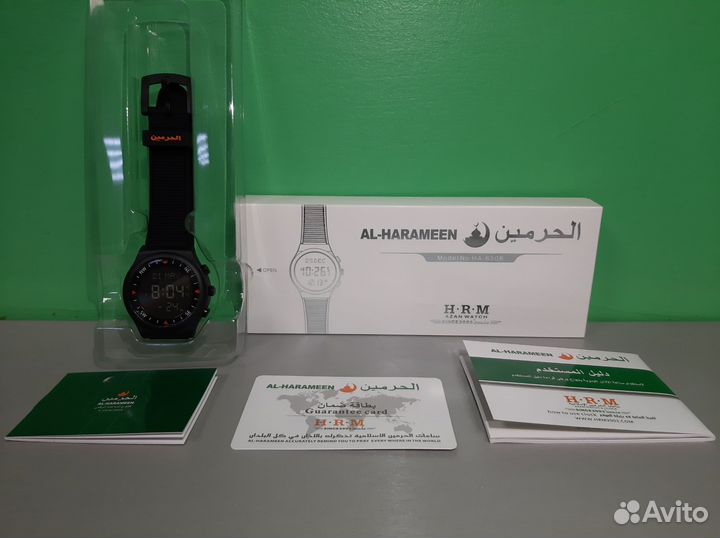 Часы Al harameen