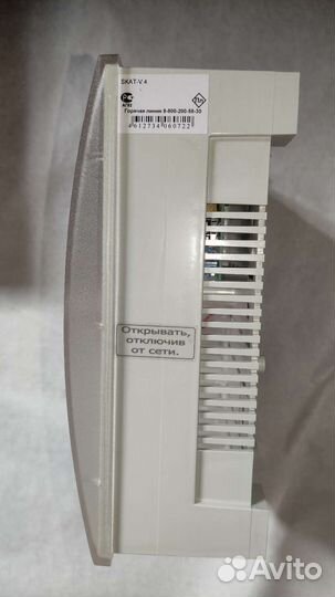 Блок резервного питания скат - V.4