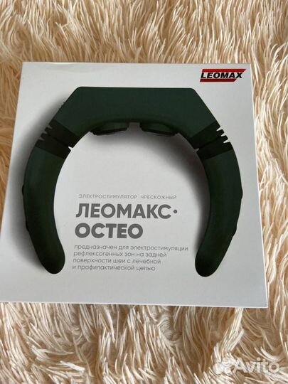 Леомакс Остео