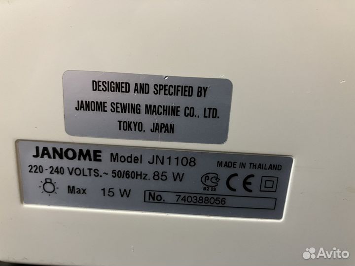 Швейная машинка janome бу