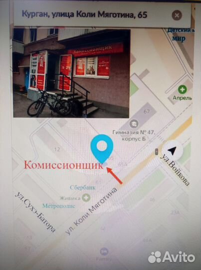 Ноутбук asus Core i3-6006U 6ram 256SSD MX110 2GB к