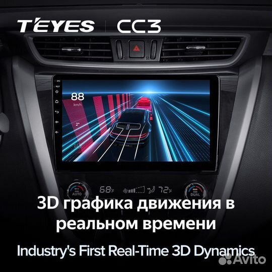 Магнитола Teyes CC3 Plus Nissan Murano 3 Z52 14-20