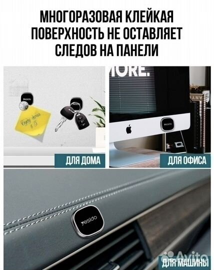 Держатель для телефона в машину
