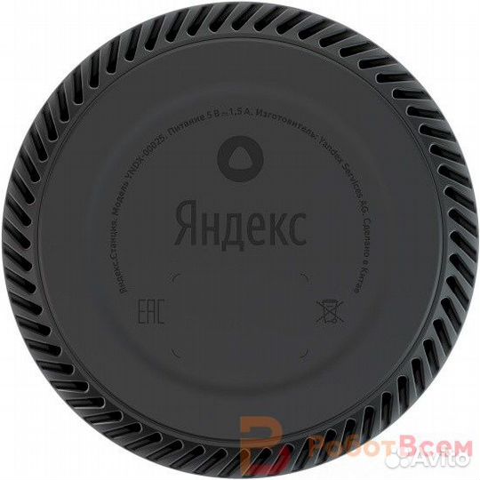 Умная колонка Яндекс Станция Лайт с Алисой - желты