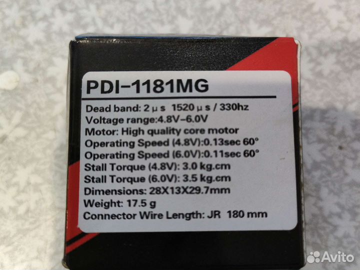 Сервопривод для RC