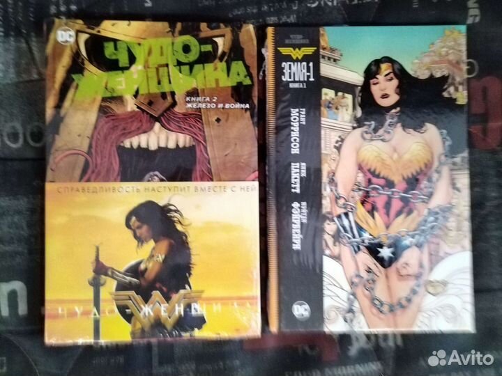 Новые Комиксы DC