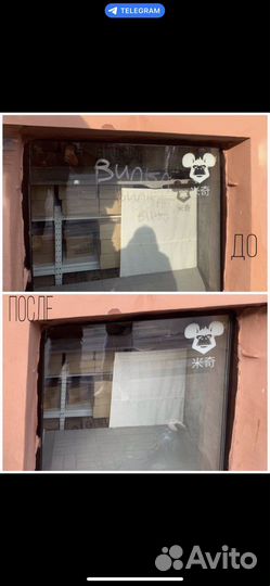 Полировка стеклопакетов /Удаление царапин окалин