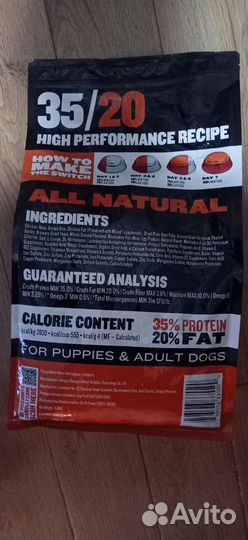 Корм для собак Bully Max