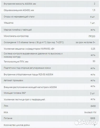 Охладитель молока закрытого типа 5000 литров
