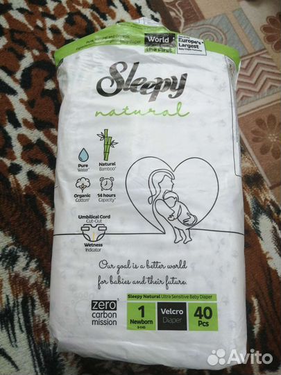 Подгузники