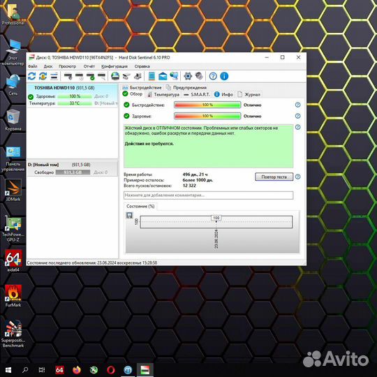 Жёсткий диск HDD 3,5