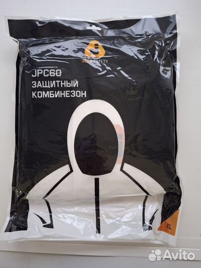 Защитный комбинезон