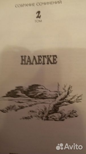 Марк Твен собрание сочинений в 8 томах