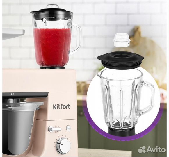 Миксер планетарный kitfort 4в1