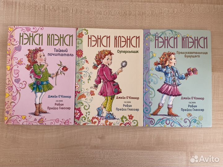 Книги детские детективы 3 шт