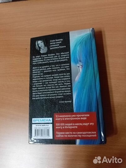 Книги для подростков