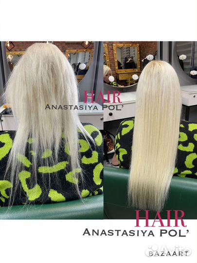 Наращивание волос