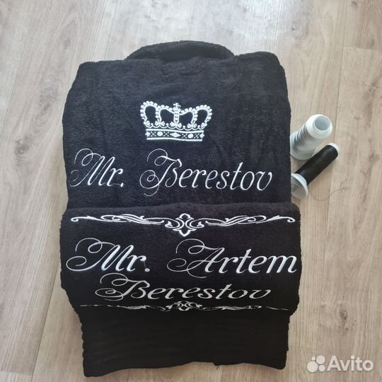 Именной халат