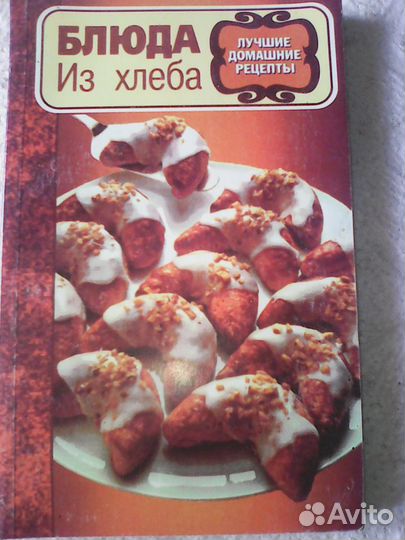 Книги разные, список в тексте