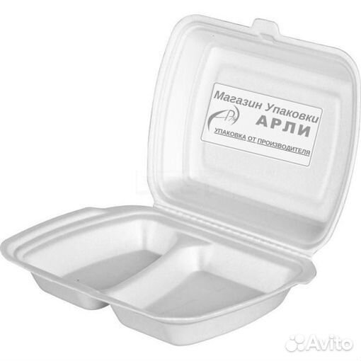 Ланч-бокс двухсекционный, белый