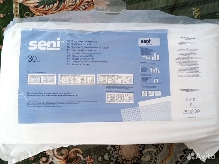 Памперсы для взрослых seni 3