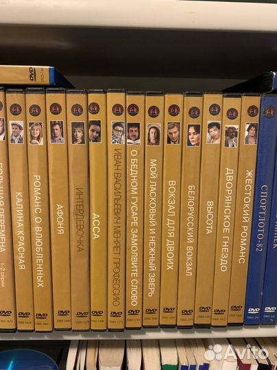 Dvd диски Мосфильм