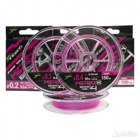 Шнур плетеный Intech MicroN PE X4 150m #0.4