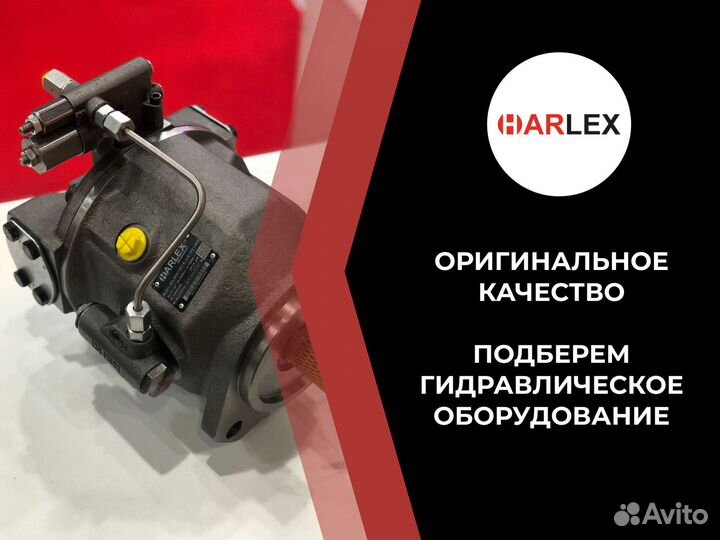 Гидравлический насос для экскаватора