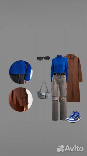 Стилист разбор гардероба