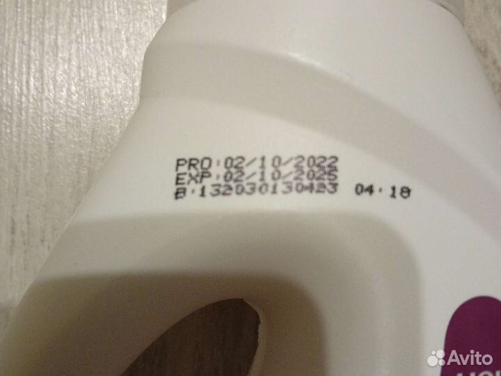 Гель для стирки цветных тканей AVE