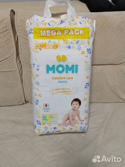 Подгузники 2 пачки, бронь