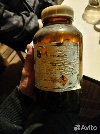 Марганцовка