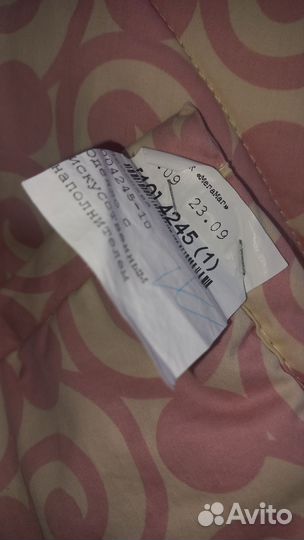 Покрывало одеяло Икея 220/240 хлопок