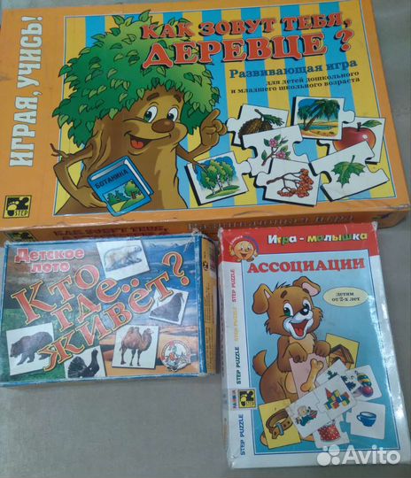 Настольные игры и др