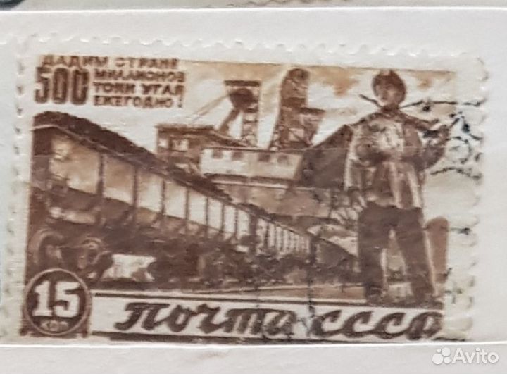 Марки СССР до 1960 г