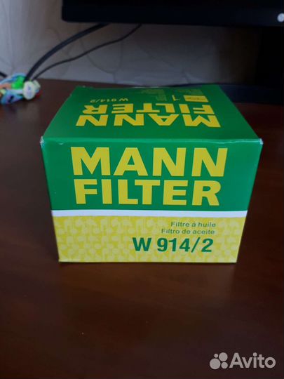 Фильтр масляный