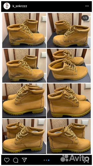 Химчистка обуви