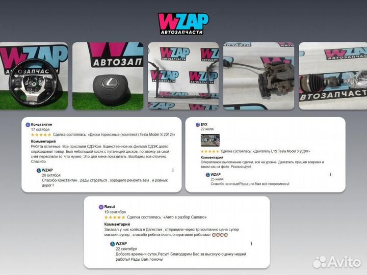 Консоль салона (центральная часть) Ford Mustang