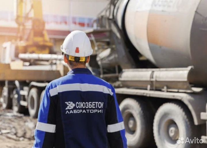 Бетон с доставкой всех марок от завода