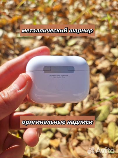 Airpods Про 2