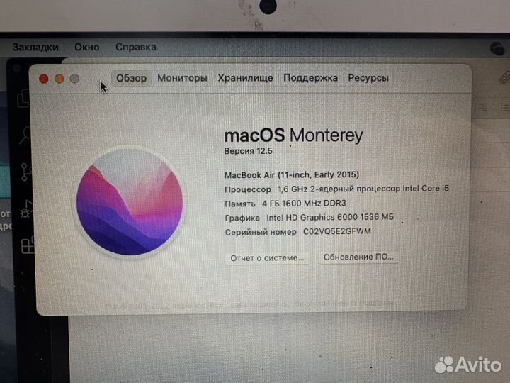 Apple MacBook Air 11 2015