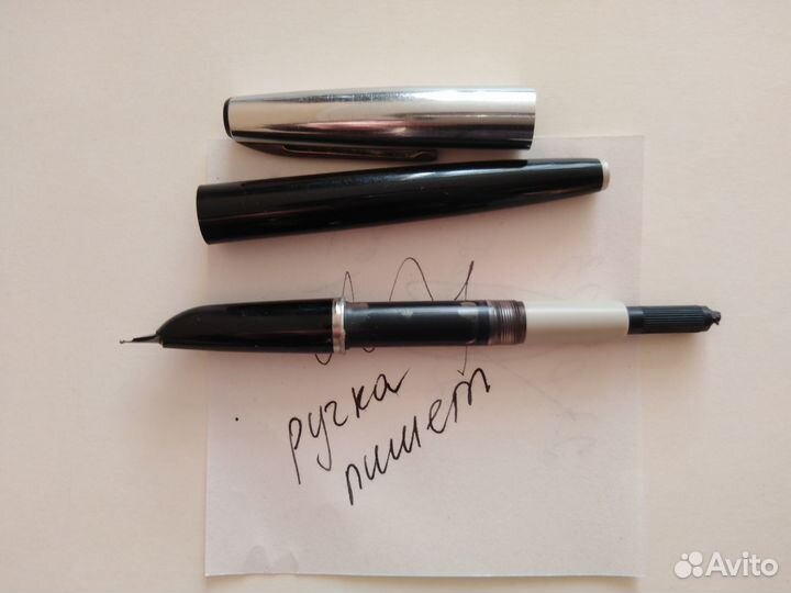 Перьевая ручка СССР